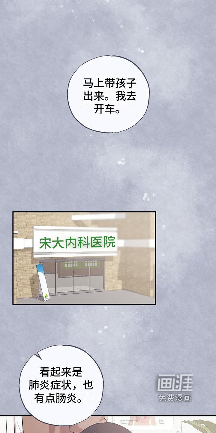 第23章：求助