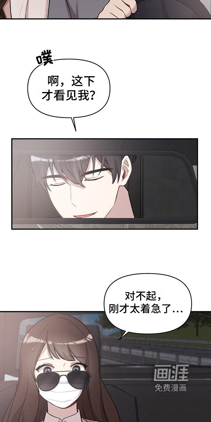 第23章：求助