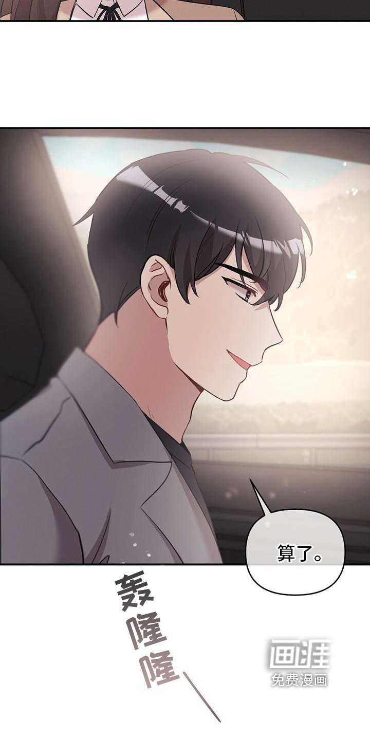 第23章：求助