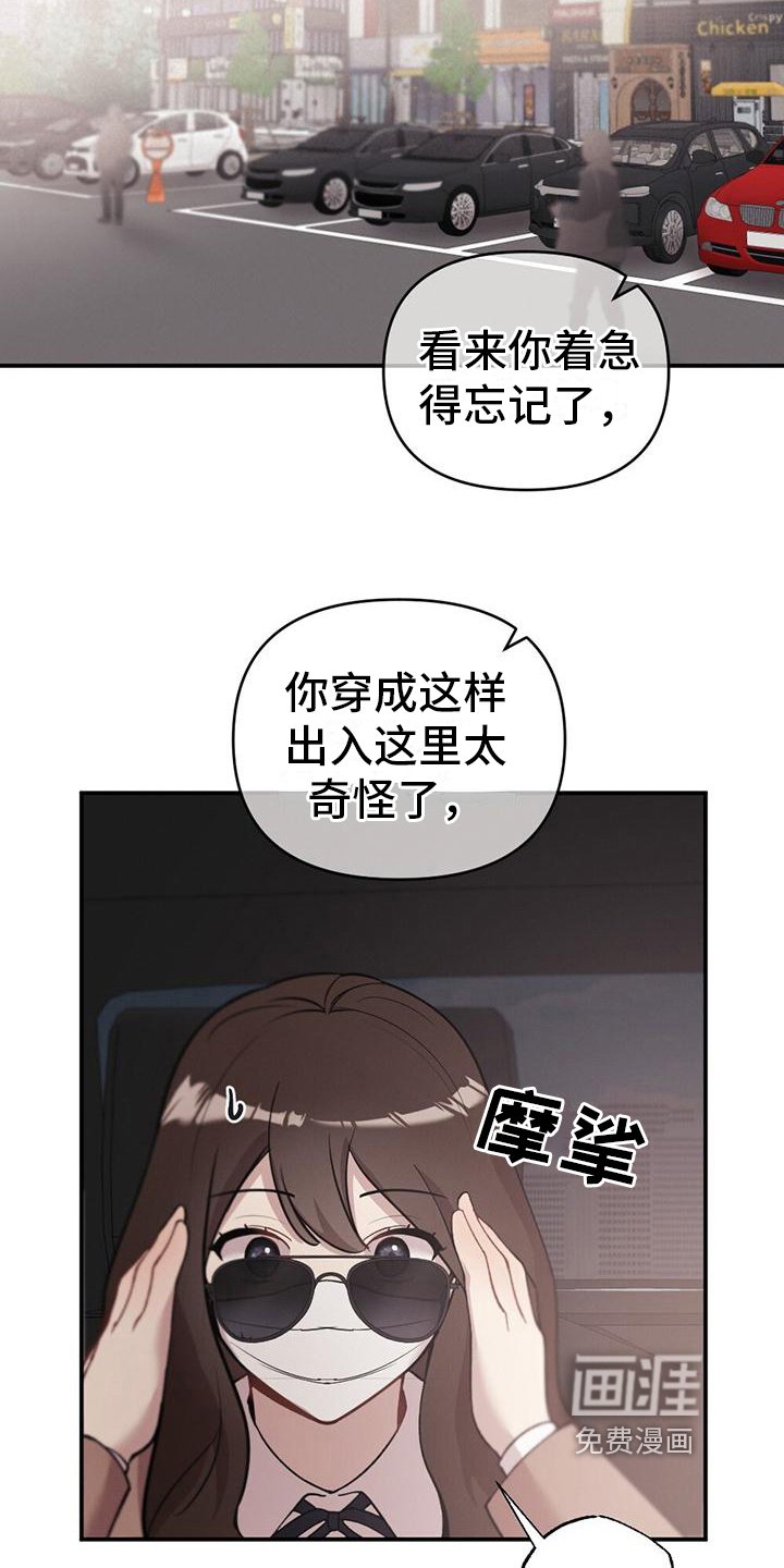第23章：求助