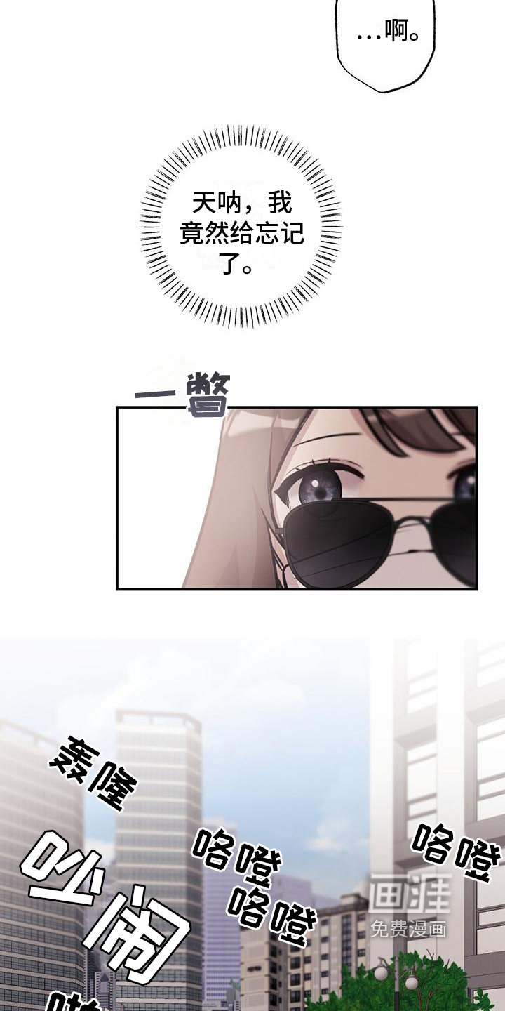 第23章：求助
