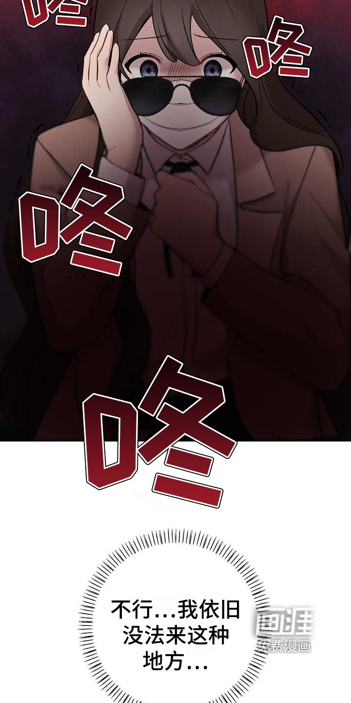 第23章：求助