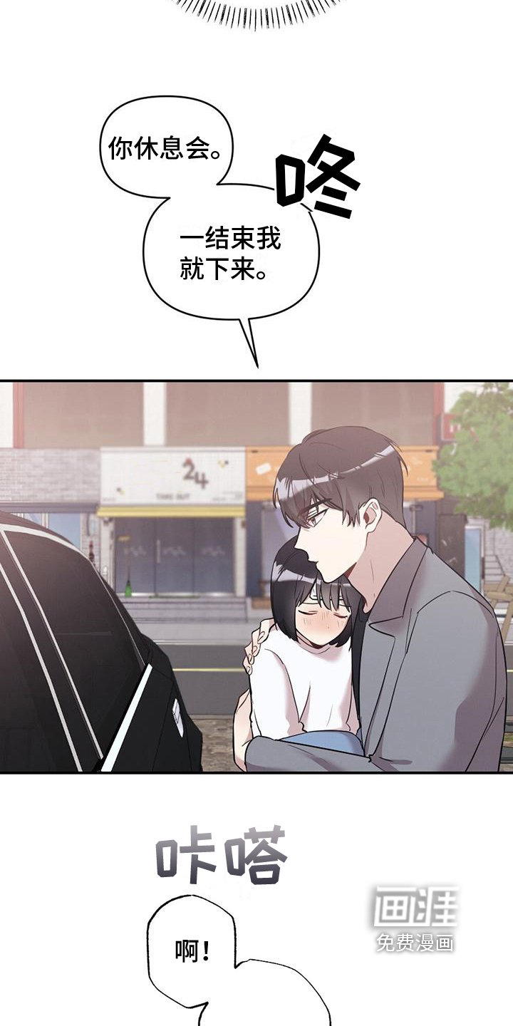 第23章：求助