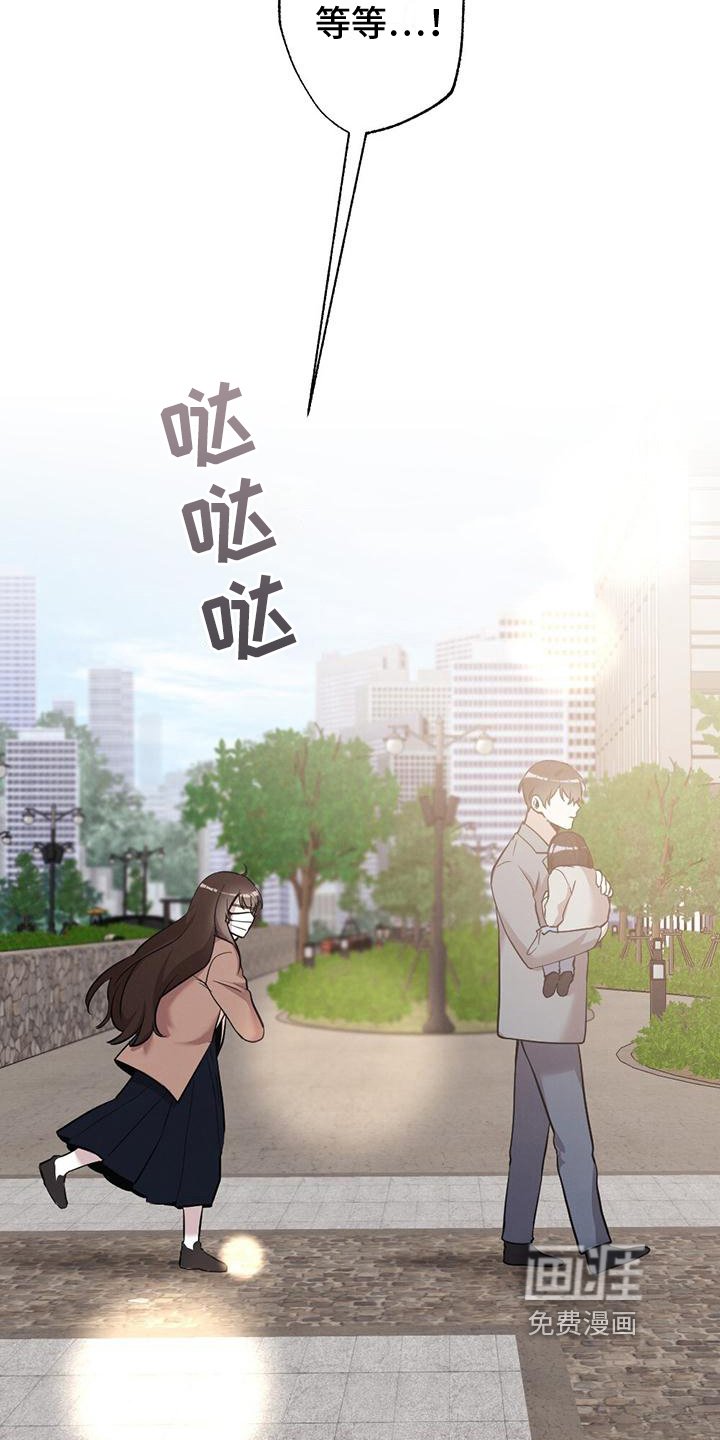 第23章：求助