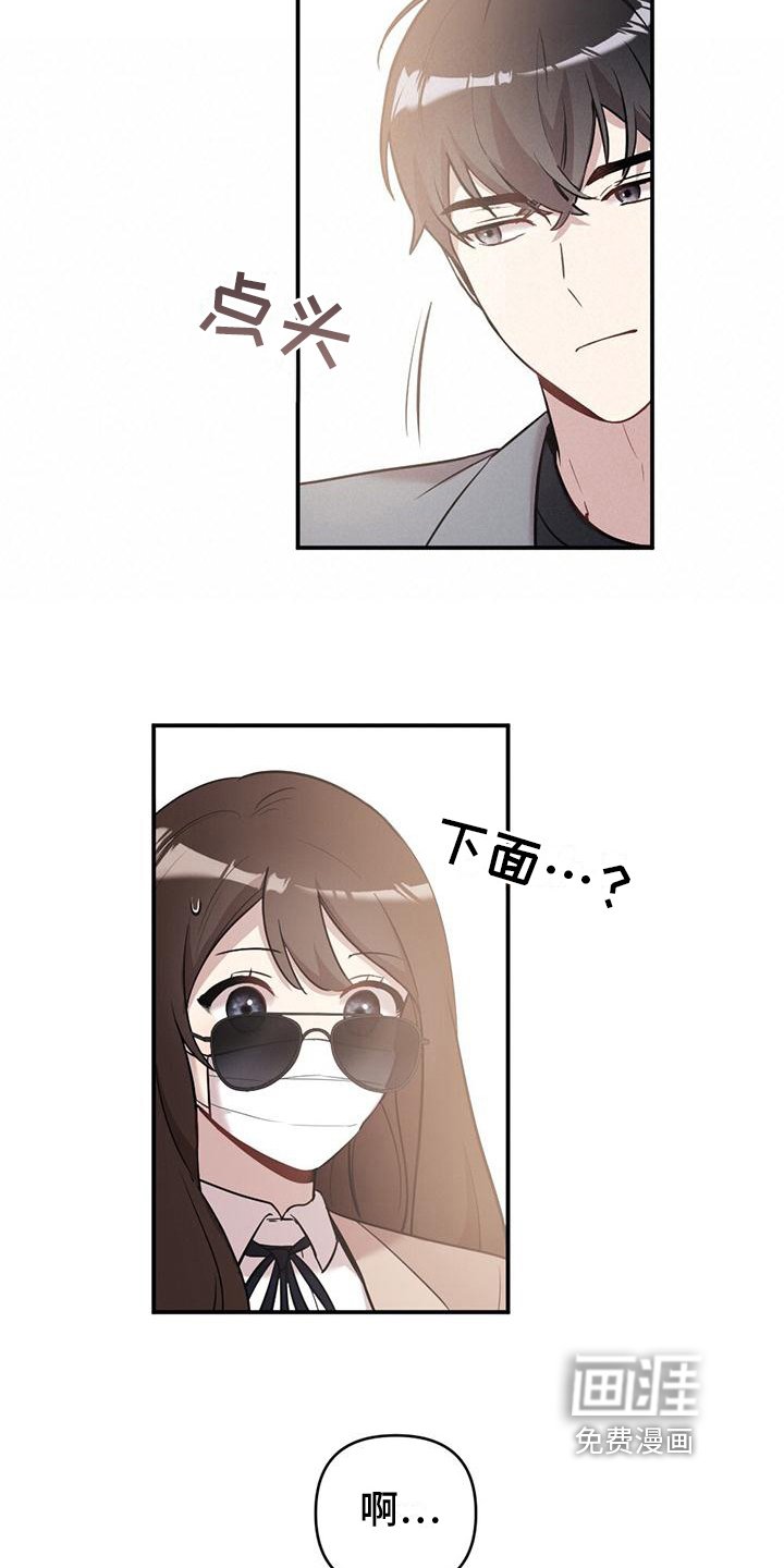 第24章：观察