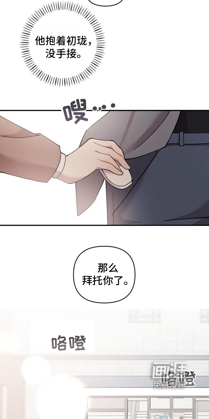 第24章：观察