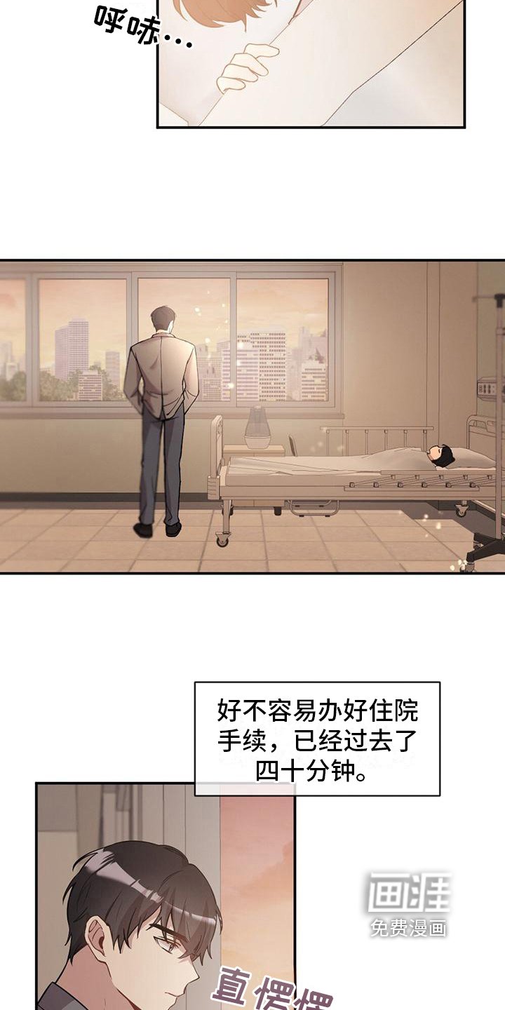 第24章：观察