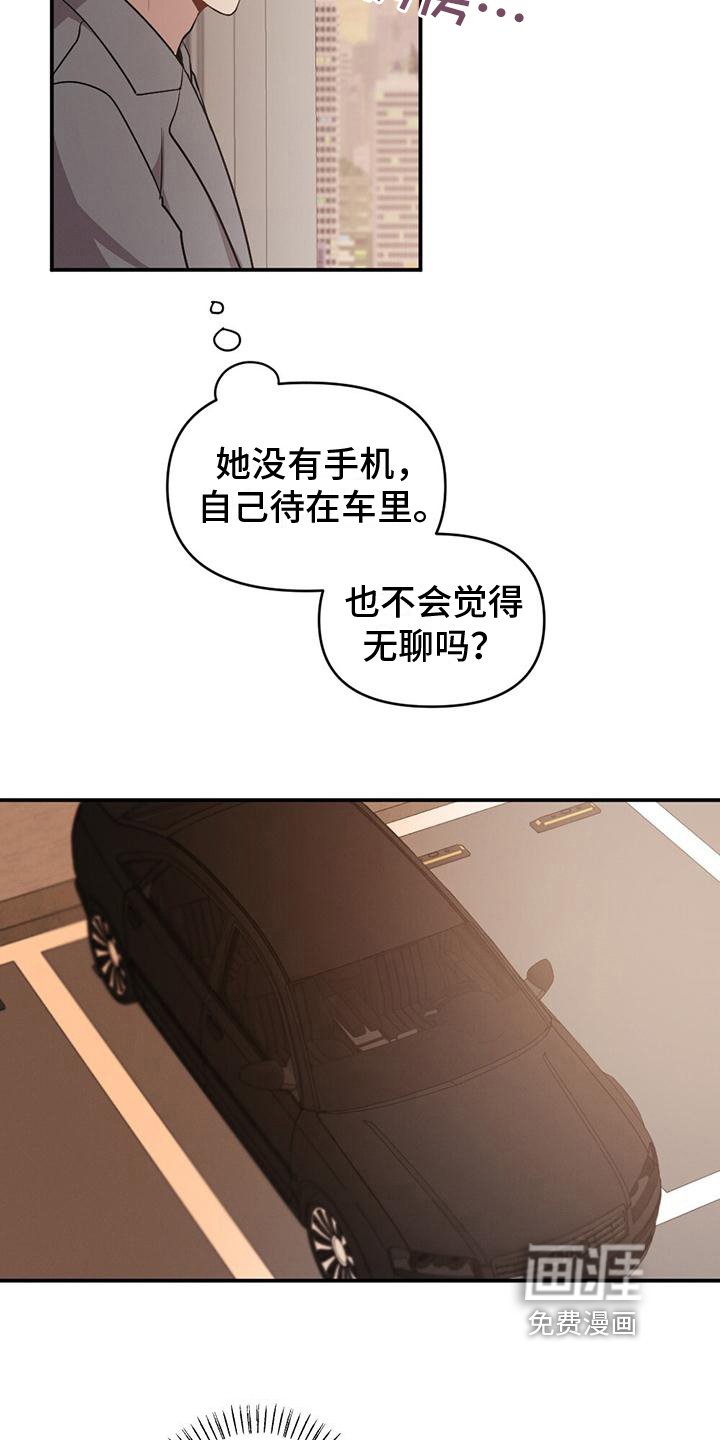 第24章：观察