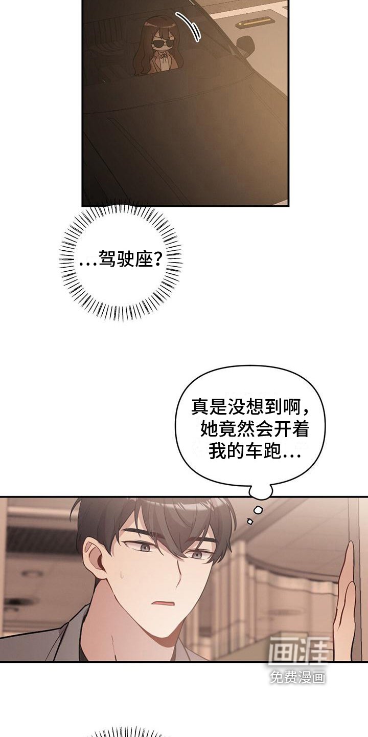 第24章：观察