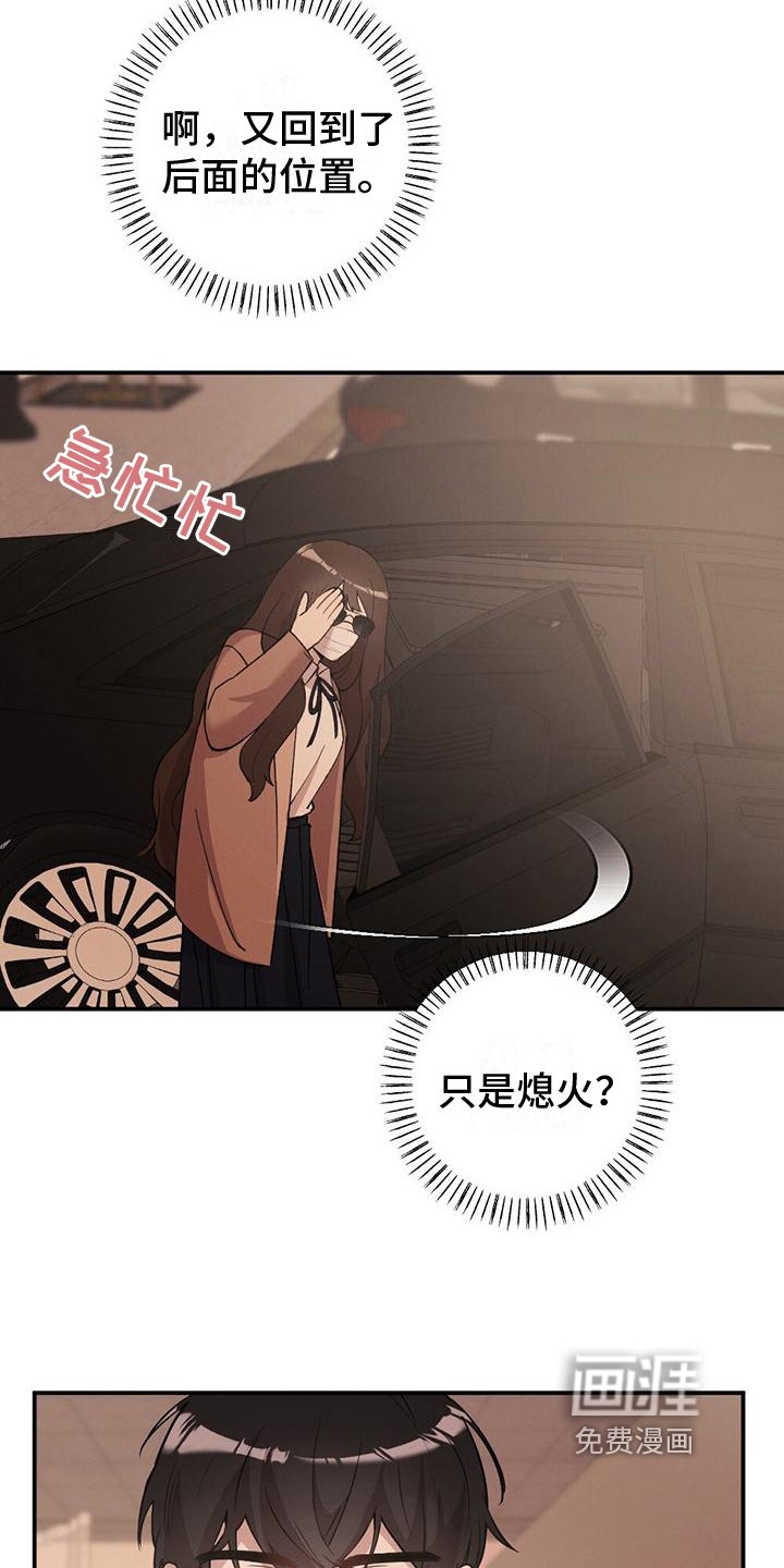 第24章：观察
