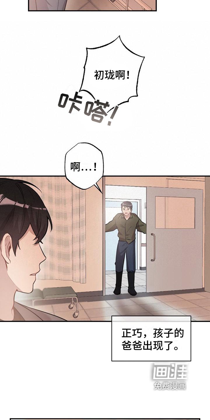 第24章：观察