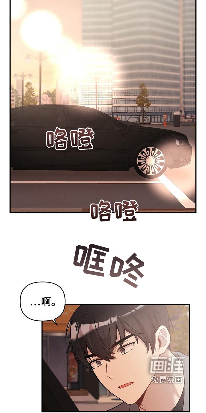 第24章：观察