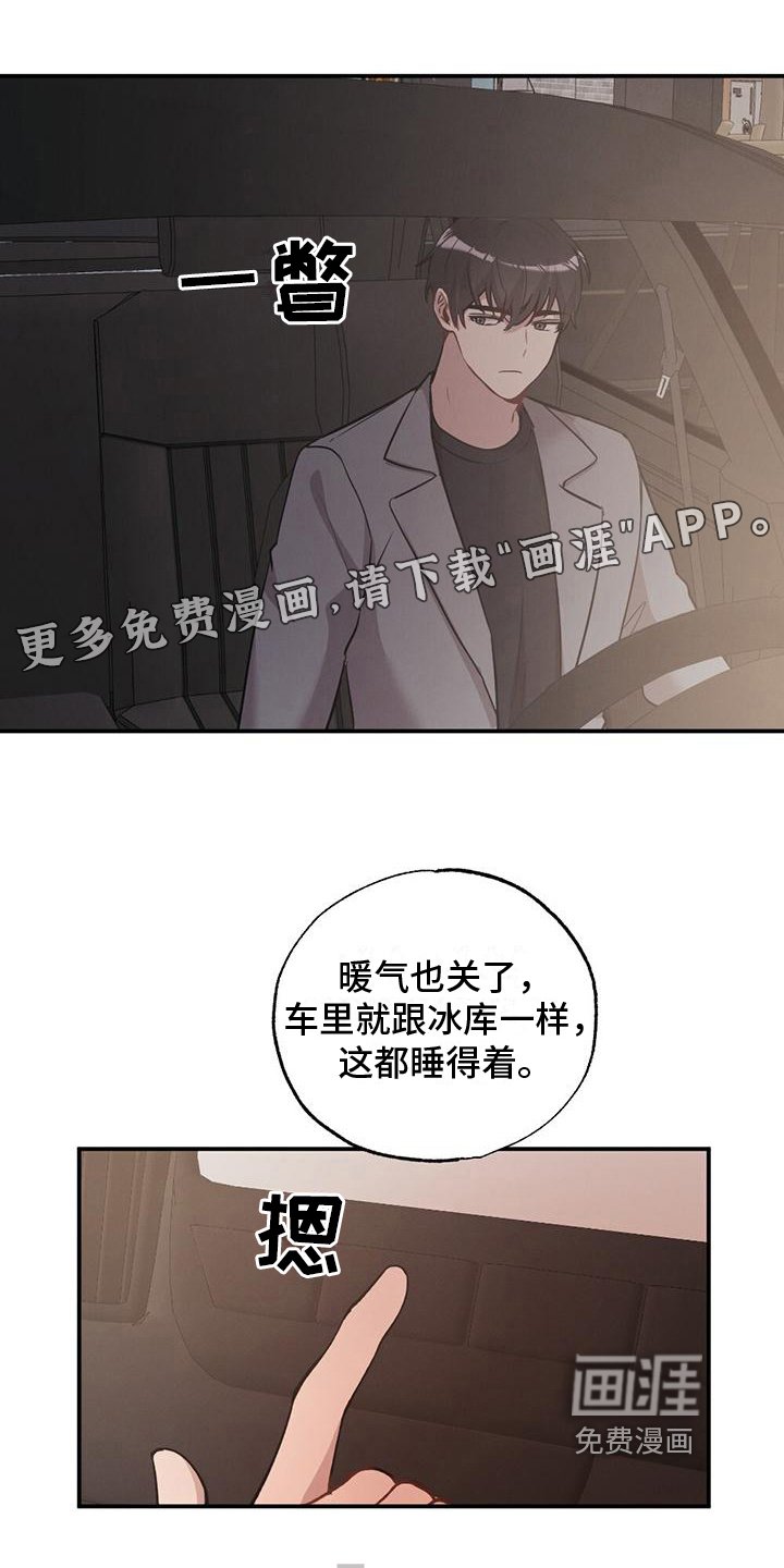 第25章：特别的日子