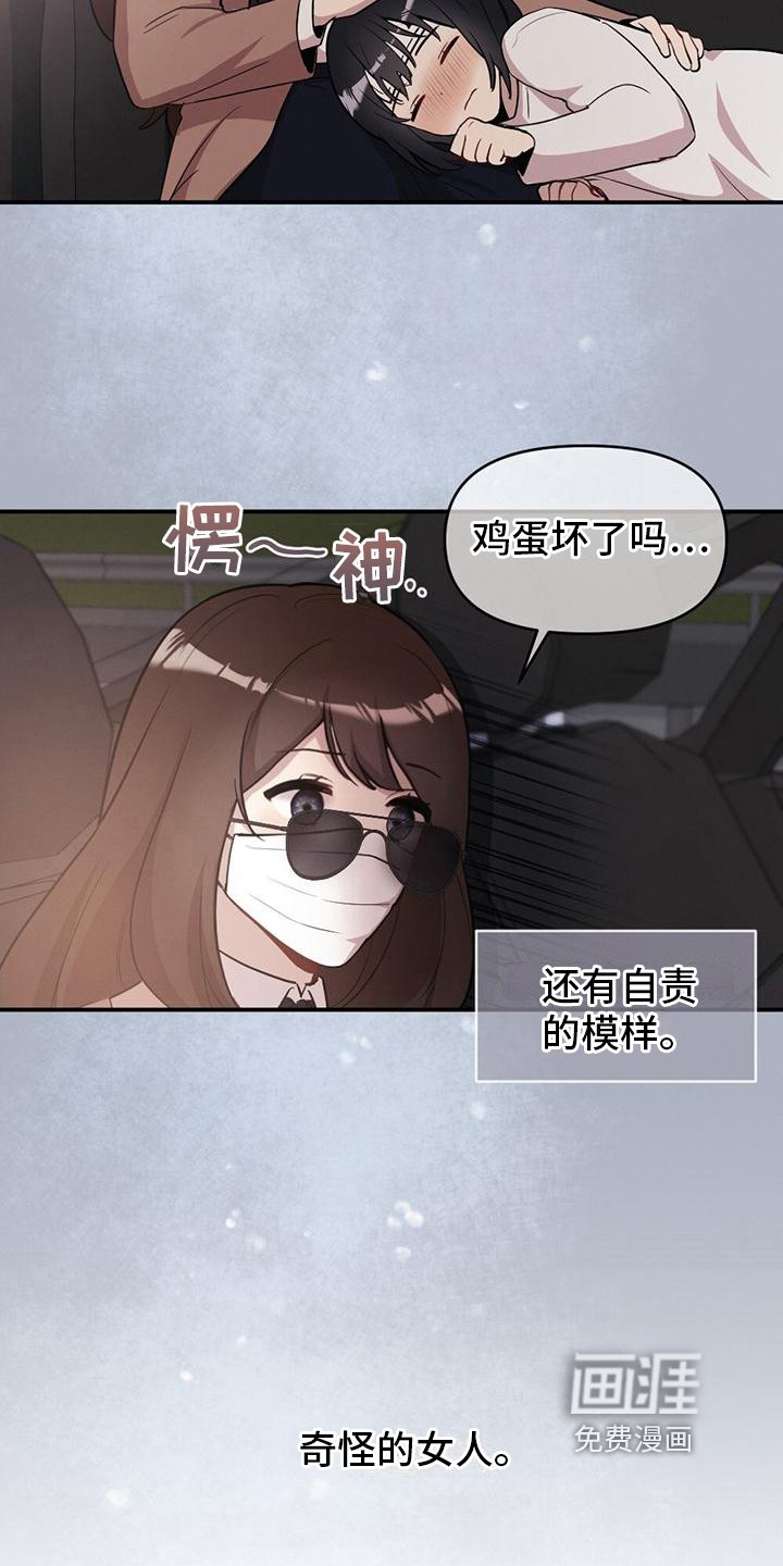 第25章：特别的日子