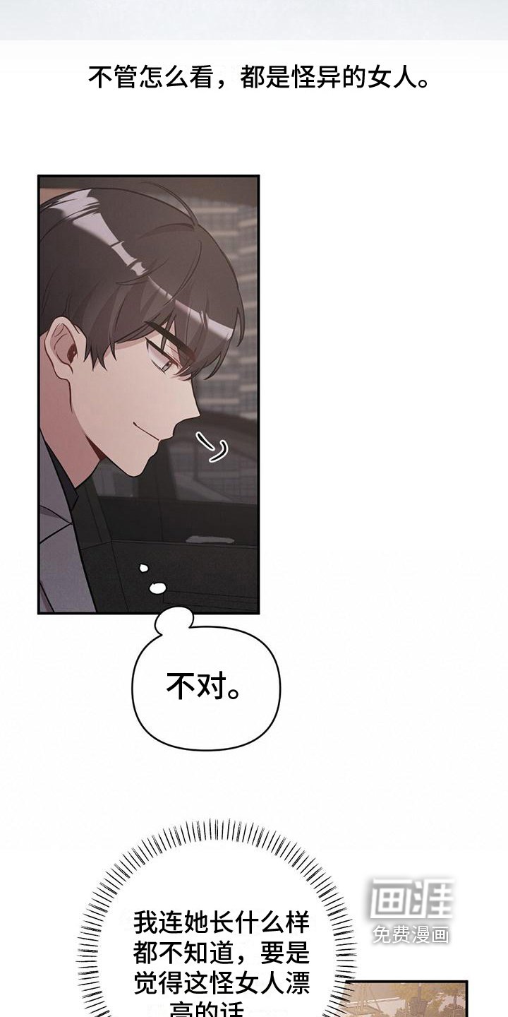 第25章：特别的日子