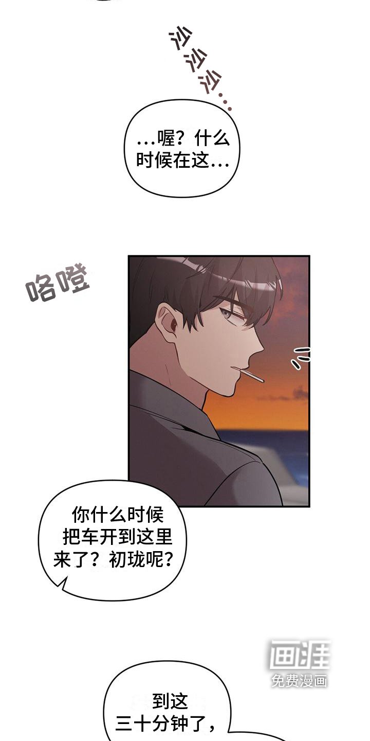 第25章：特别的日子