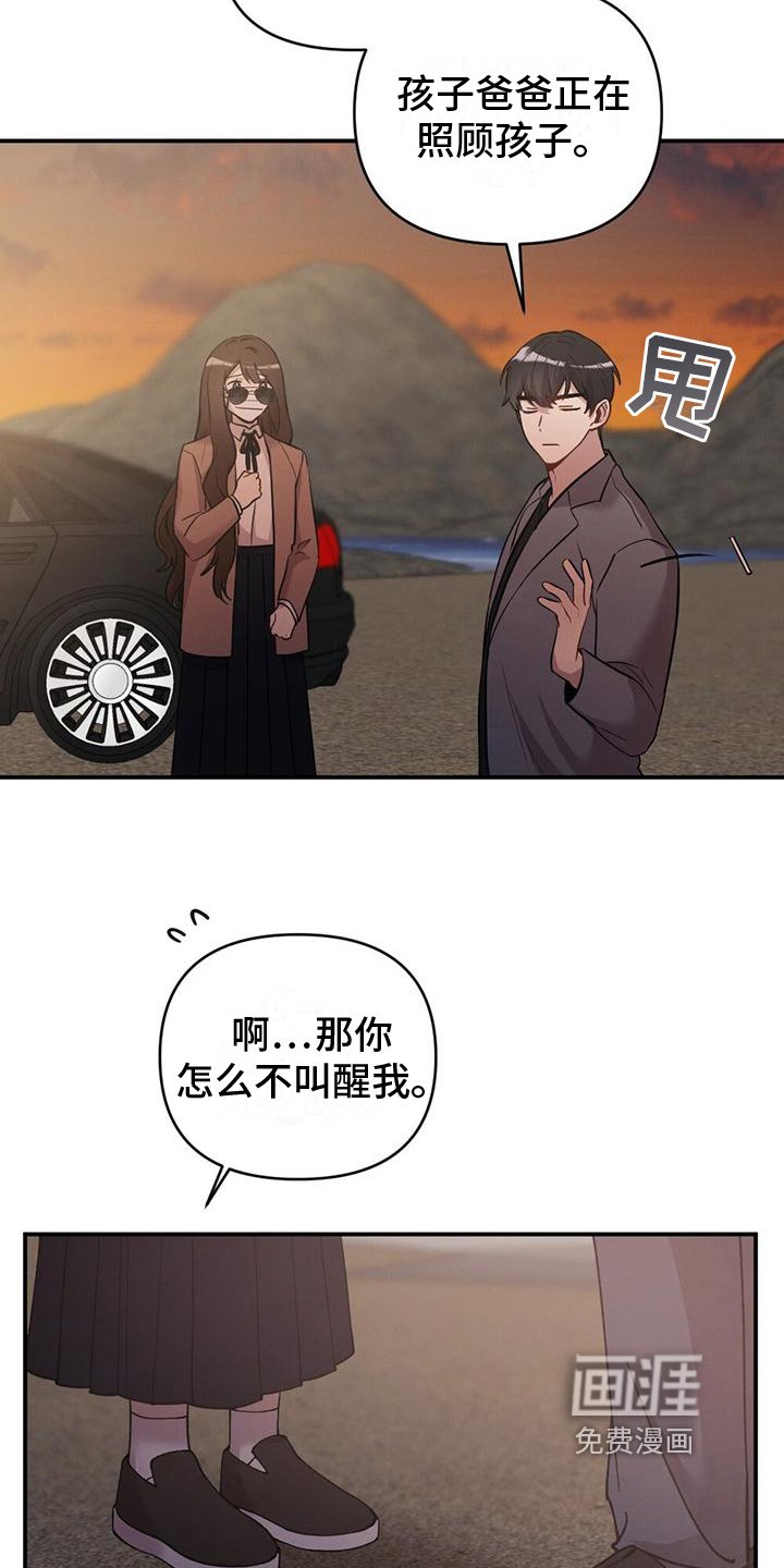 第25章：特别的日子