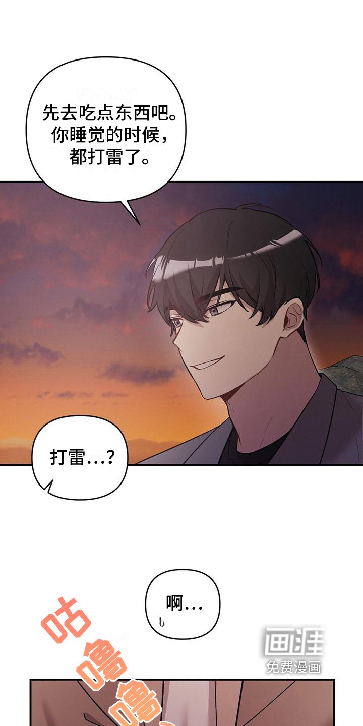 第25章：特别的日子