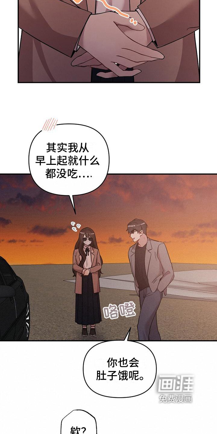 第25章：特别的日子