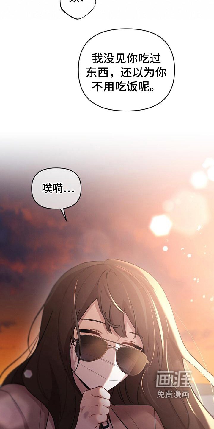 第25章：特别的日子