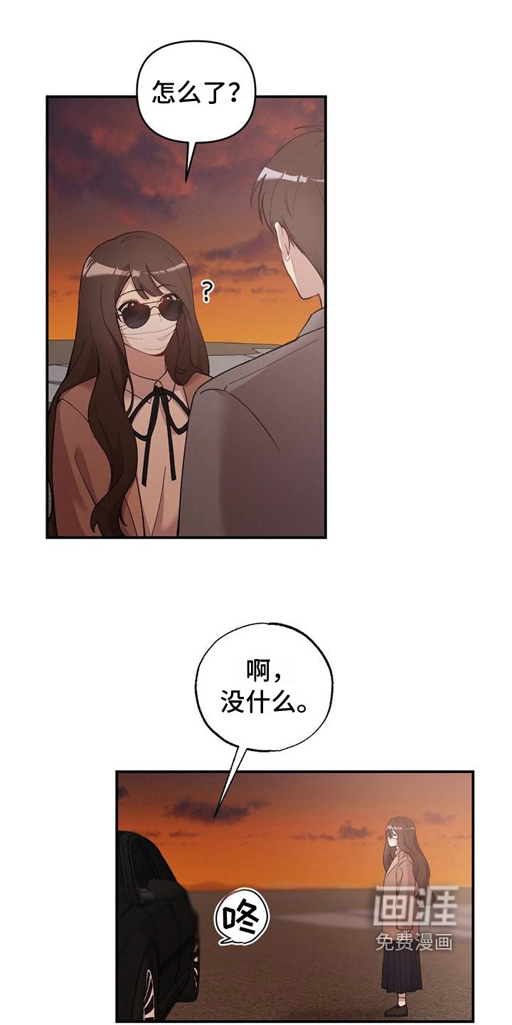 第25章：特别的日子