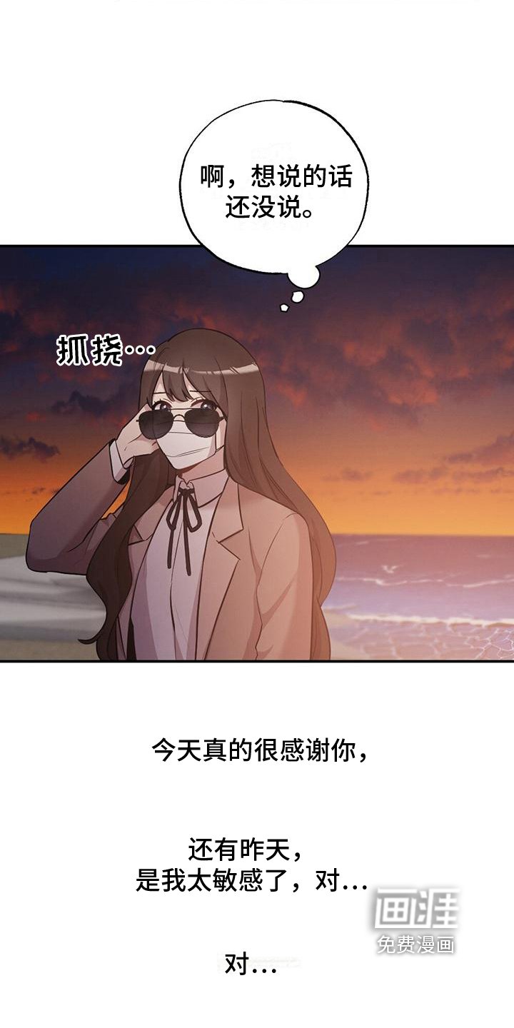 第25章：特别的日子