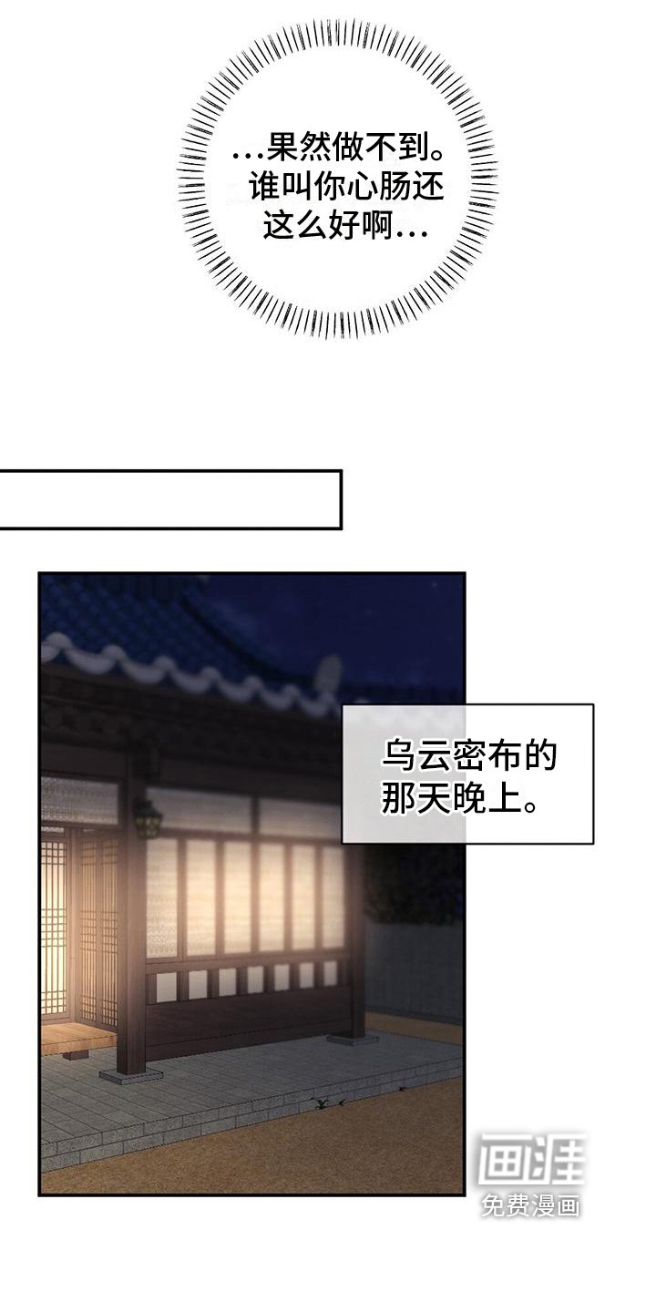 第25章：特别的日子