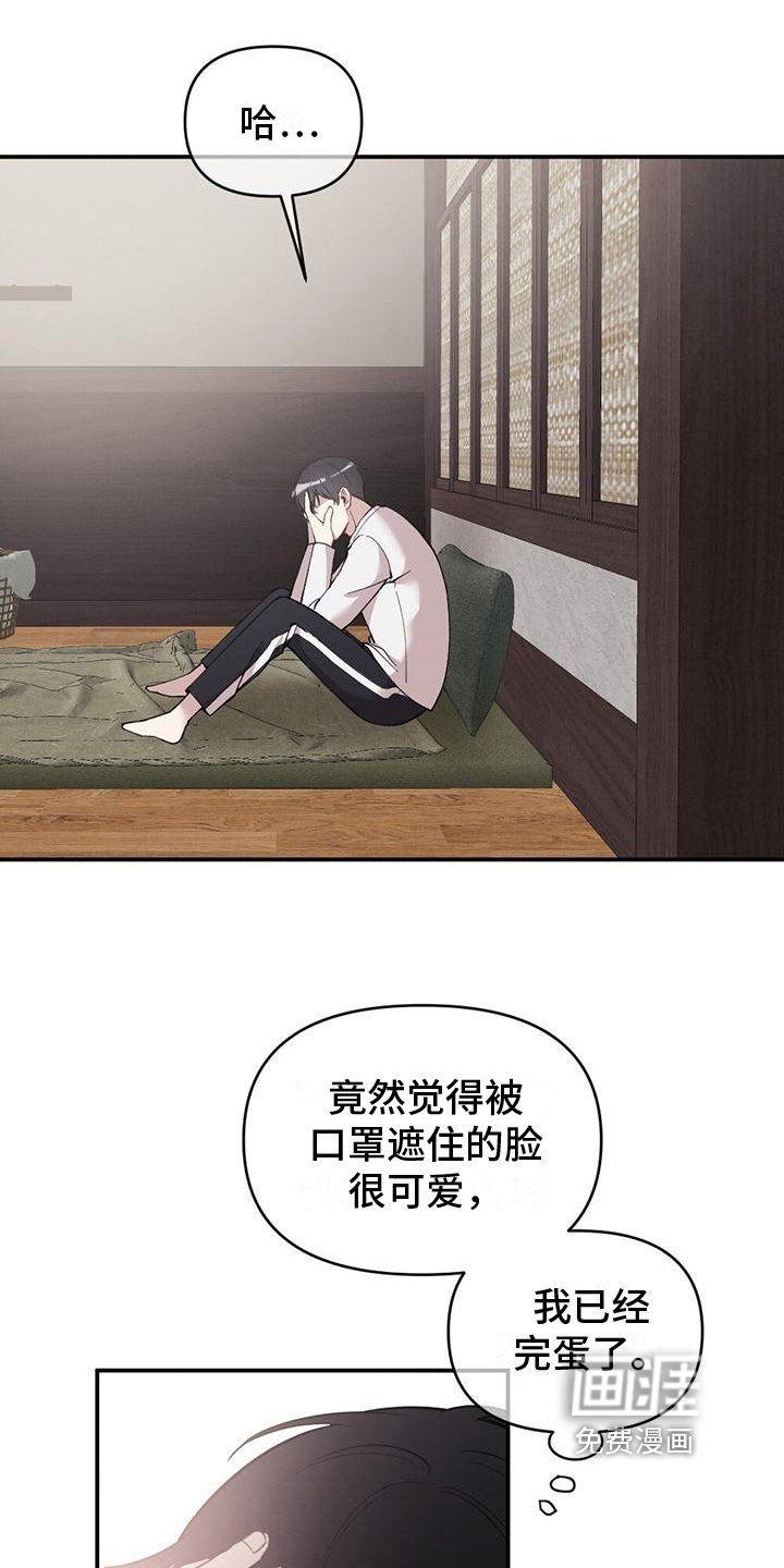 第25章：特别的日子