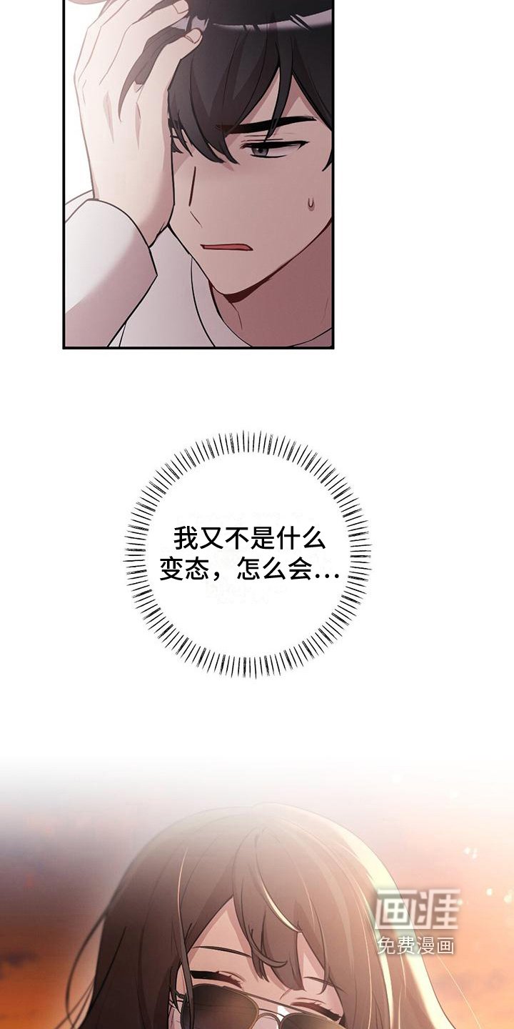 第25章：特别的日子