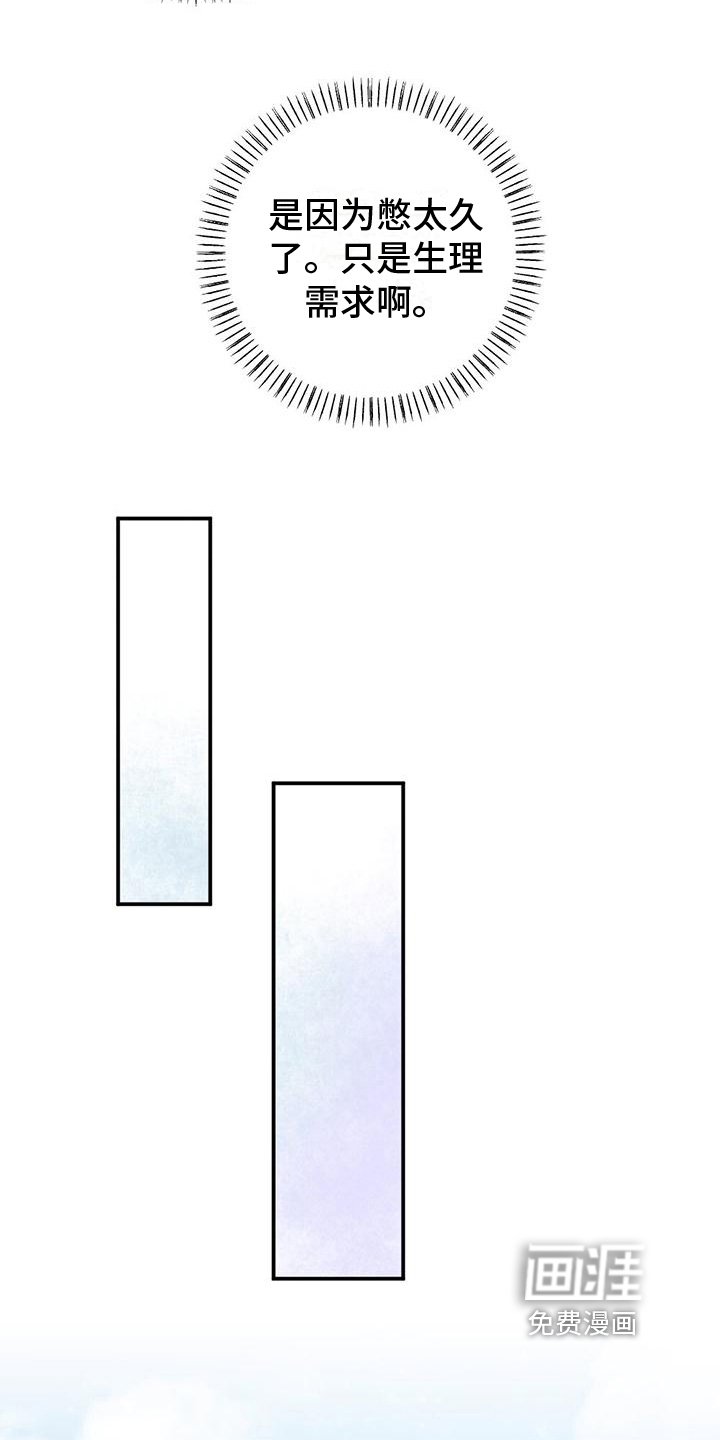 第25章：特别的日子