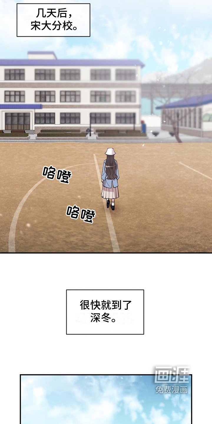 第25章：特别的日子