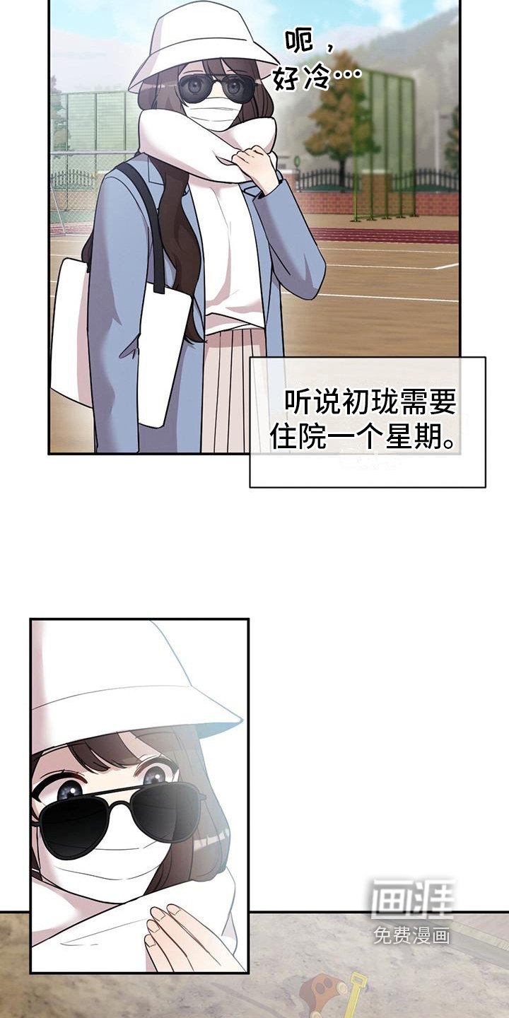第25章：特别的日子