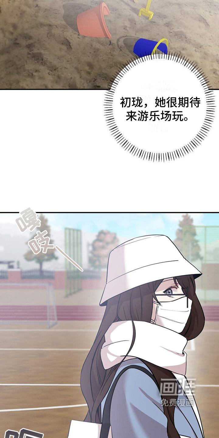 第25章：特别的日子