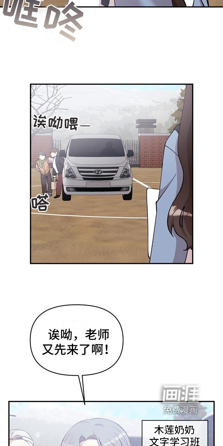 第25章：特别的日子