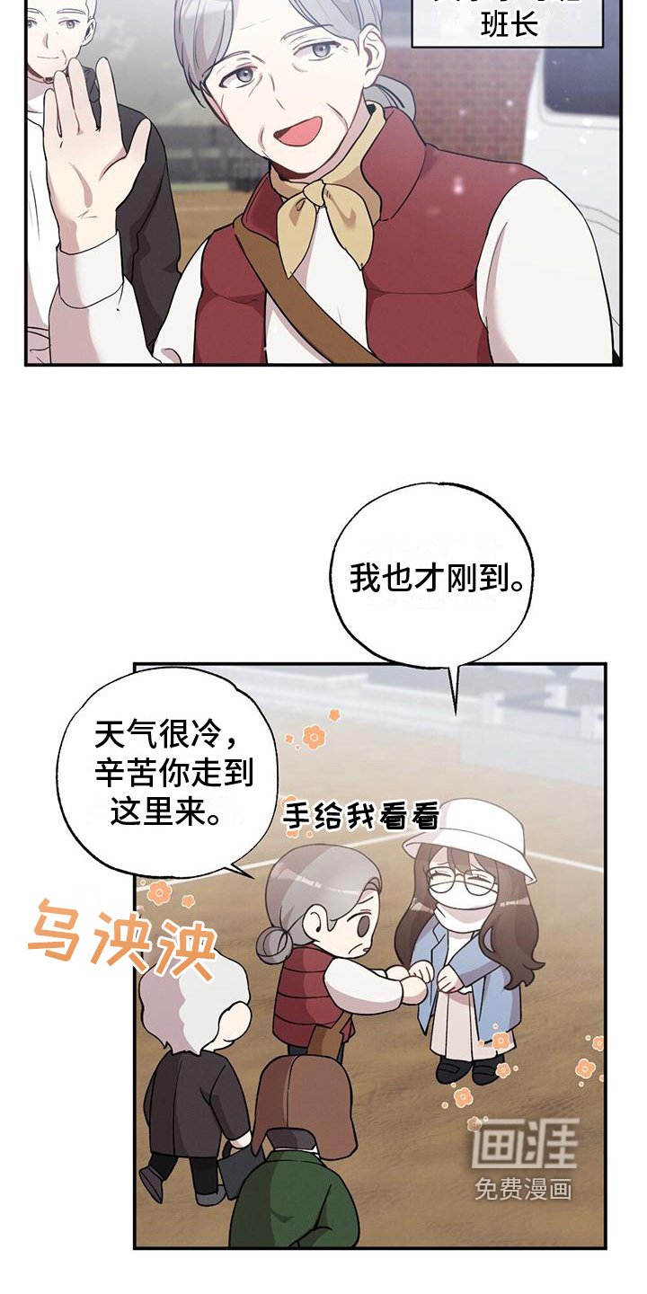 第25章：特别的日子