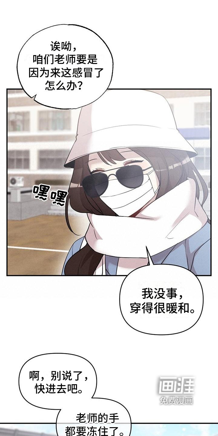 第25章：特别的日子