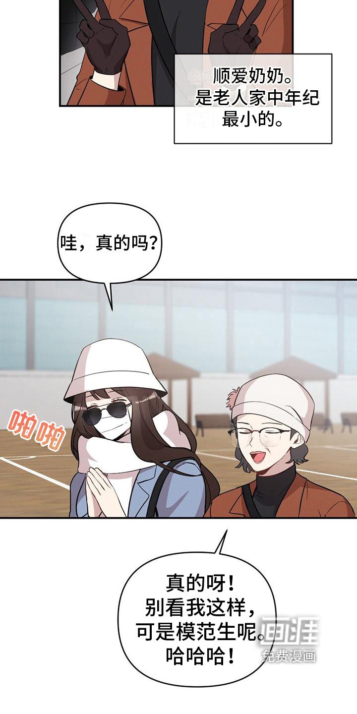 第25章：特别的日子