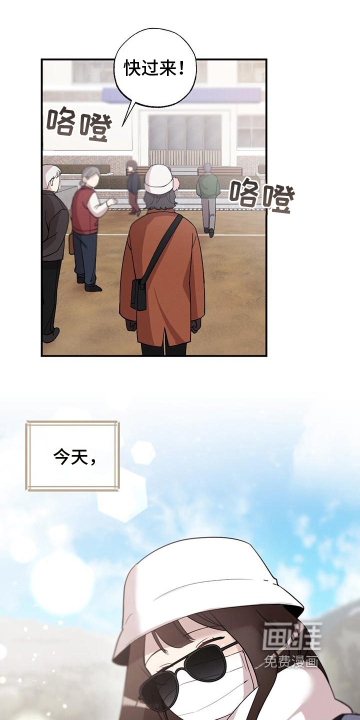 第25章：特别的日子
