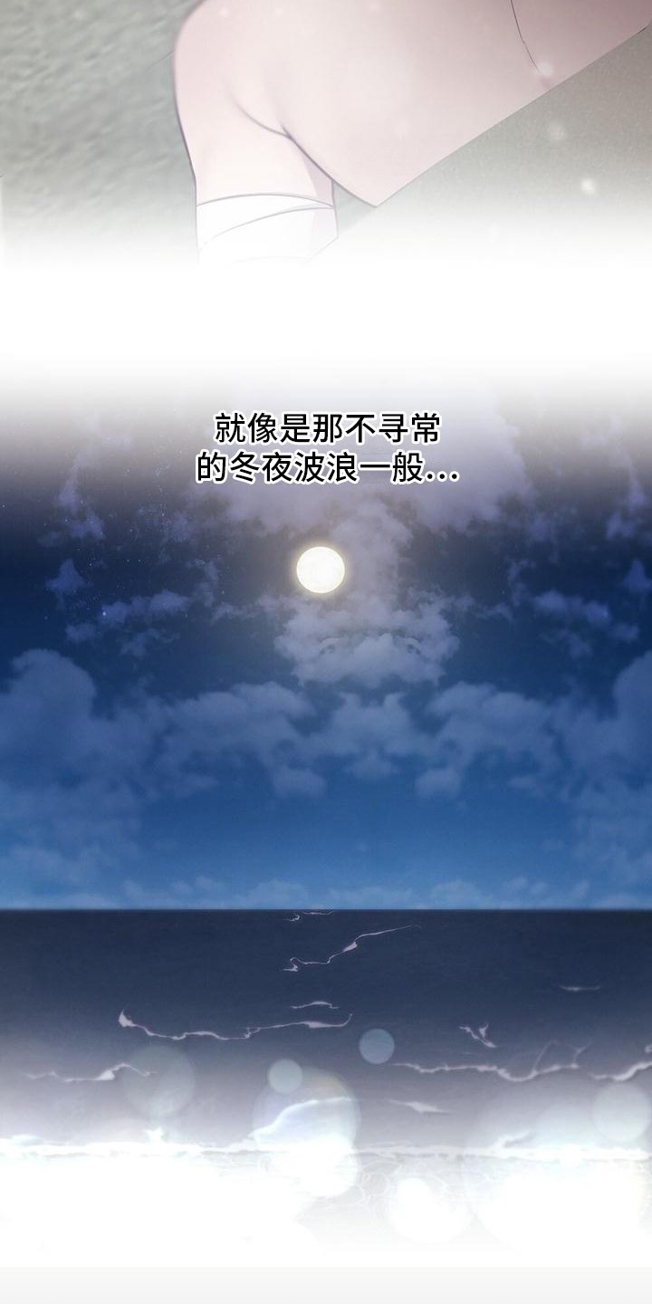 第3章：波澜