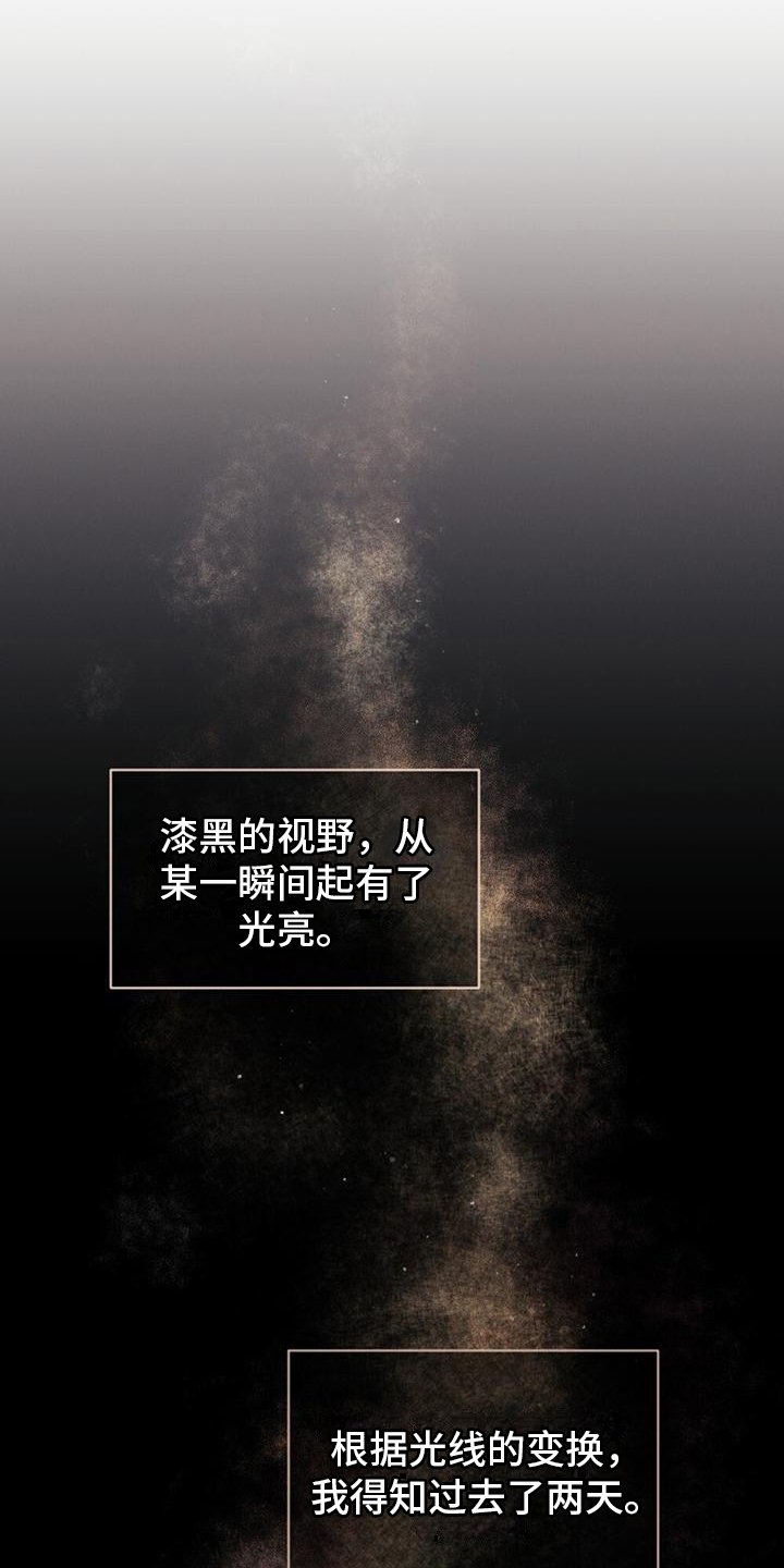 第3章：波澜