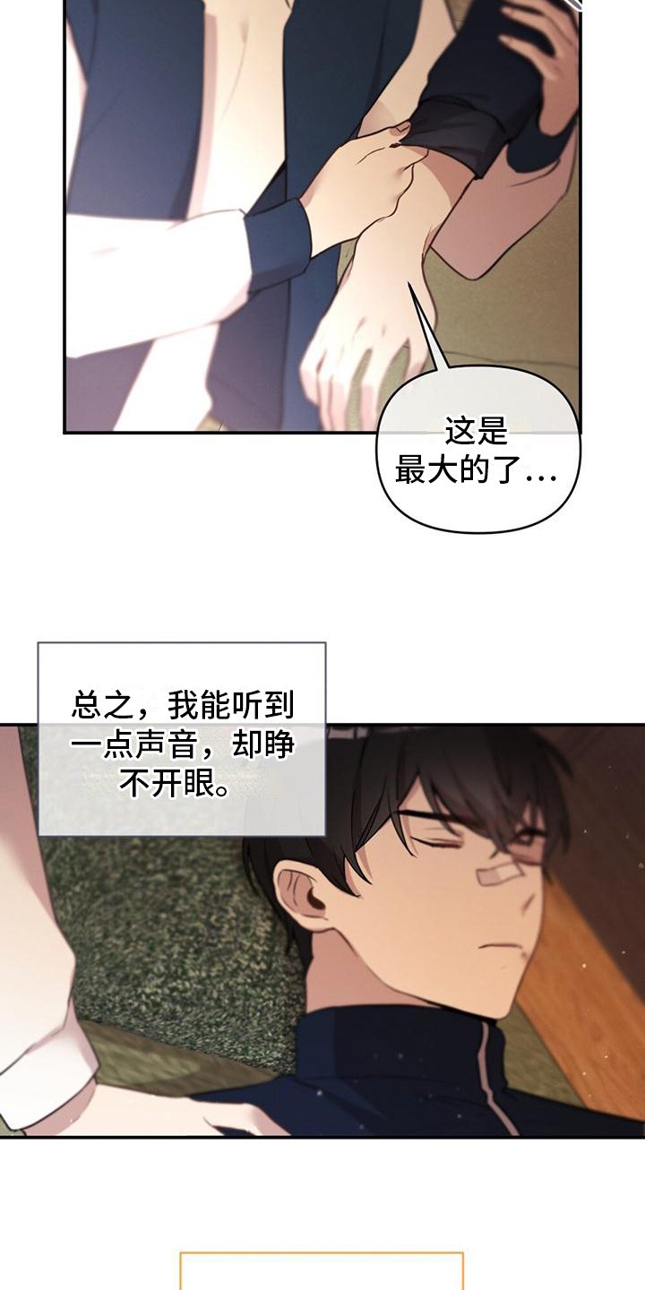 第3章：波澜