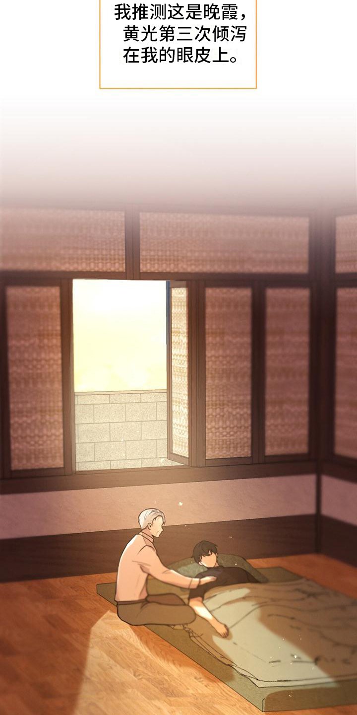 第3章：波澜