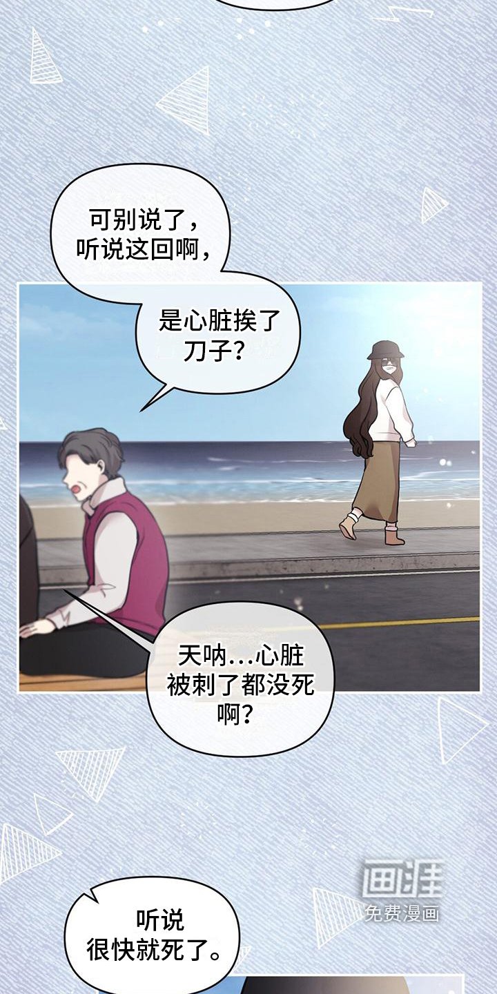 第4章：打听
