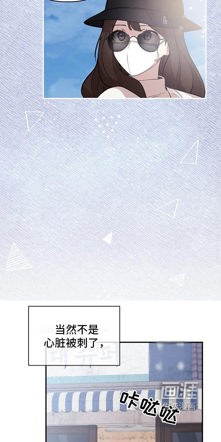 第4章：打听