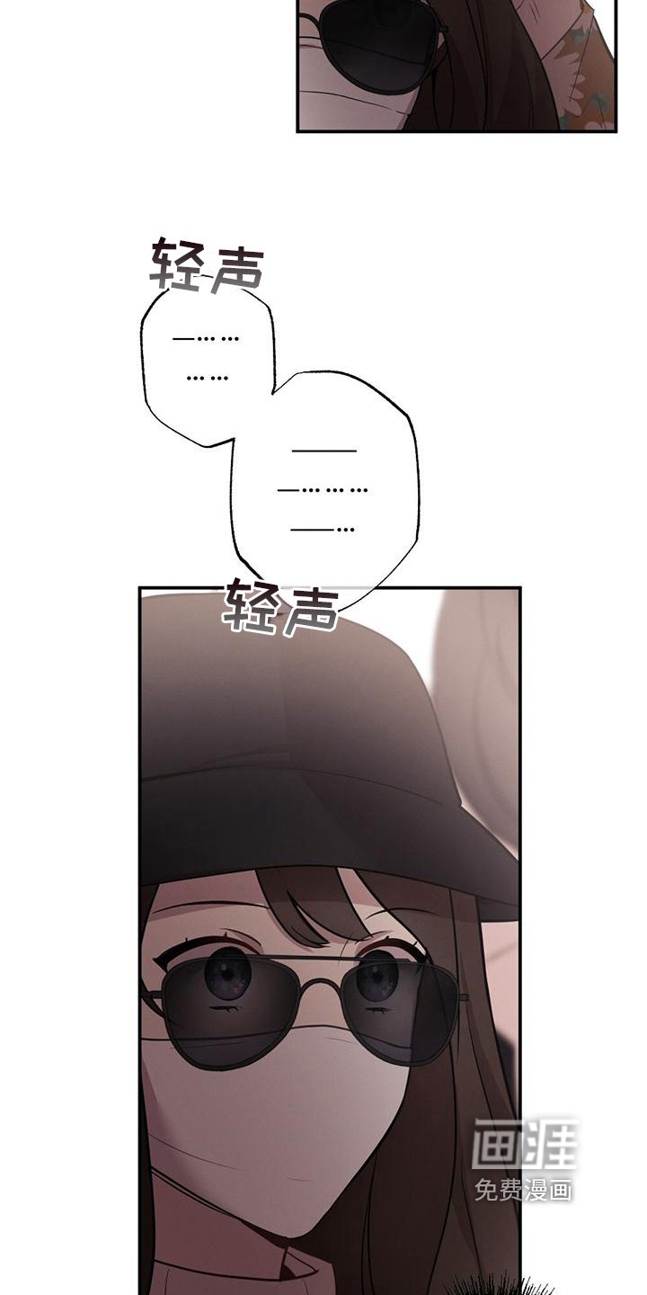 第4章：打听