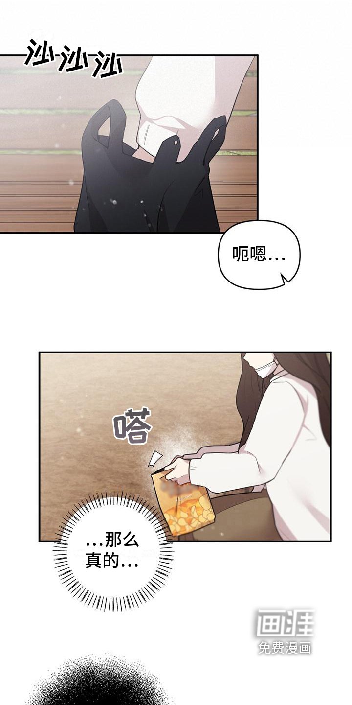 第4章：打听