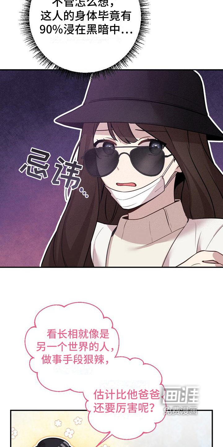 第5章：苏醒