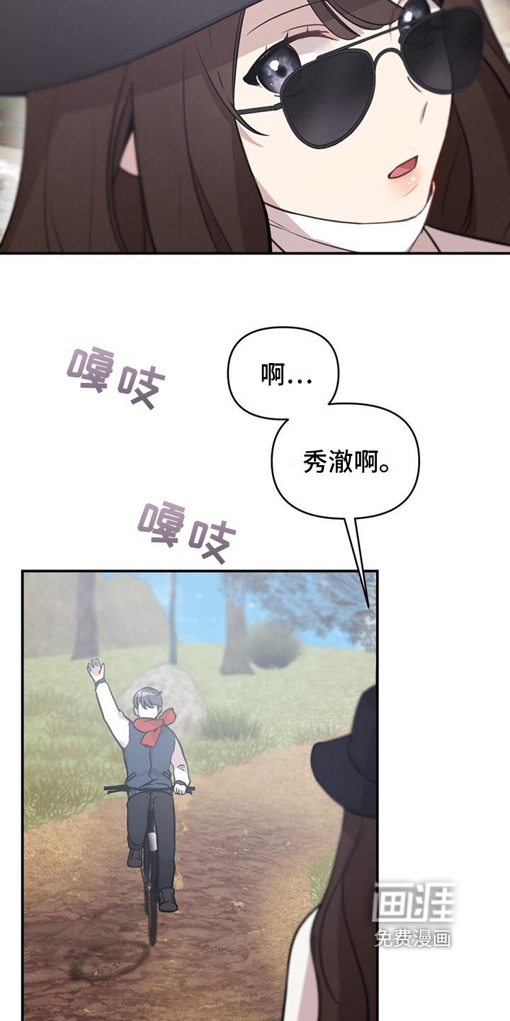 第5章：苏醒
