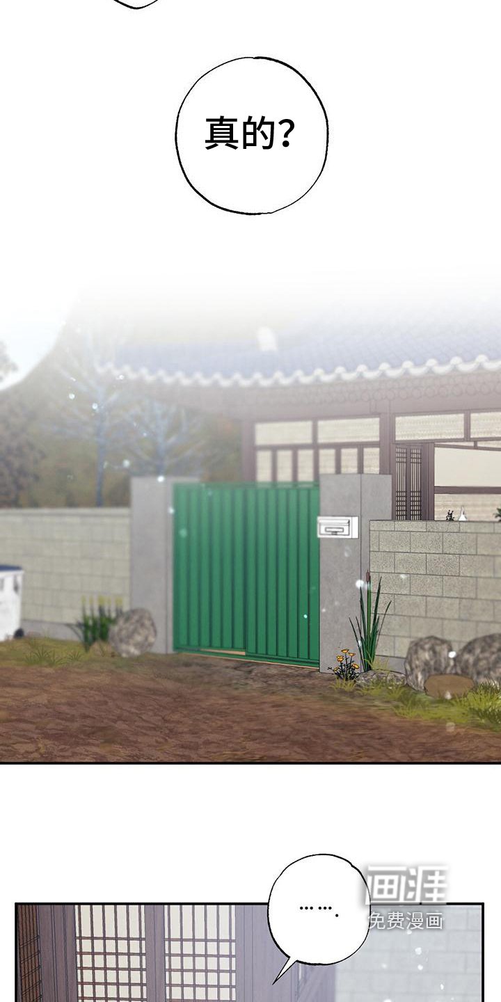 第5章：苏醒