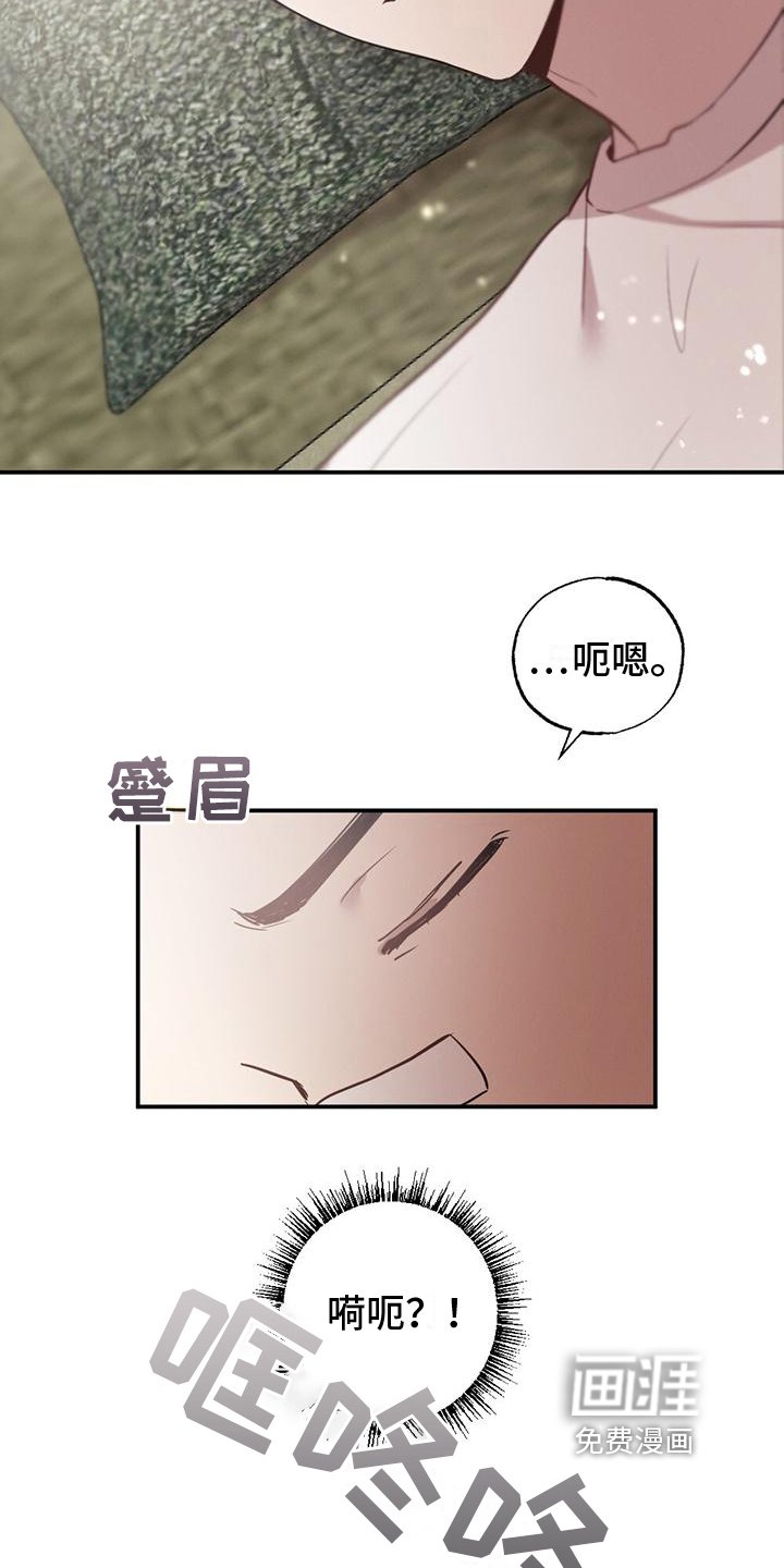 第5章：苏醒